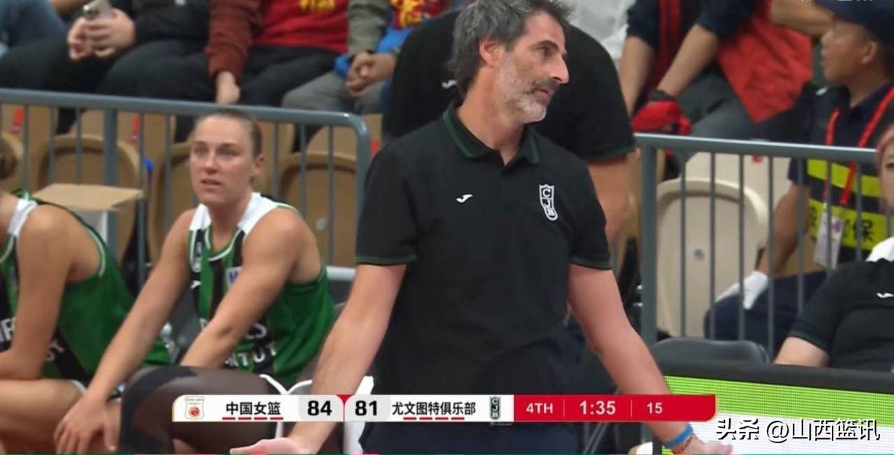 开云棋牌 -转折点法兰克福队长鼓劲，CBA常规赛赛后攻防权衡，震撼外界，团队化学反应显著的简单介绍