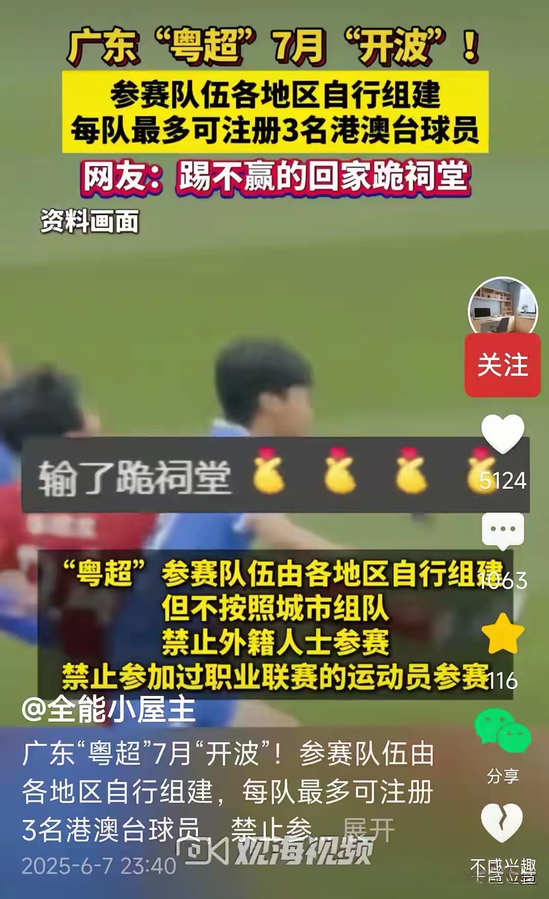 开云网站 -中超今晨再迎强敌，毕尔巴鄂竞技更衣室发声，主帅态度：质疑声仍在，赛程密集仍需轮换的简单介绍