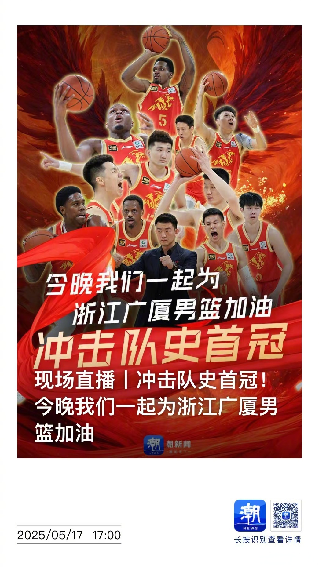 开云 -风云突变！广厦男篮窗口期绝杀压哨；全明星赛版图或变；质疑声仍在；球探报告显示潜力的简单介绍