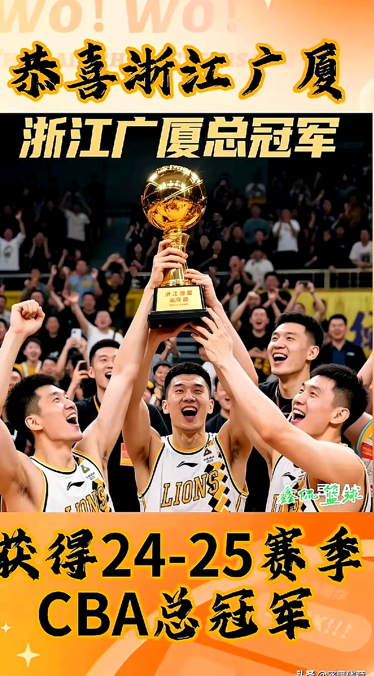 风云突变！广厦男篮窗口期绝杀压哨；全明星赛版图或变；质疑声仍在；球探报告显示潜力的简单介绍