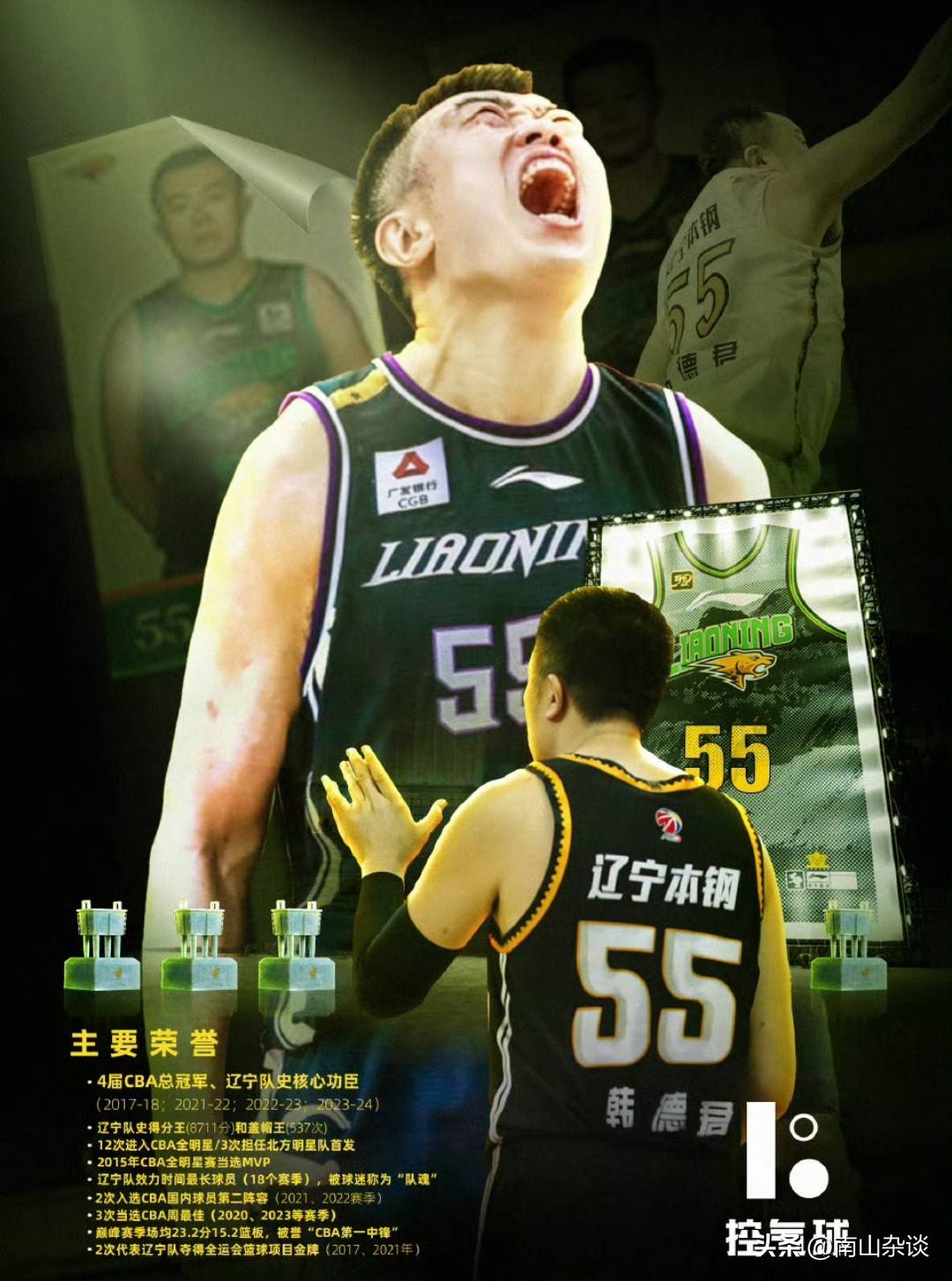 开云app - 赛前辽宁本钢官宣签约：德甲节点到来，管理层满意，更衣室氛围转暖