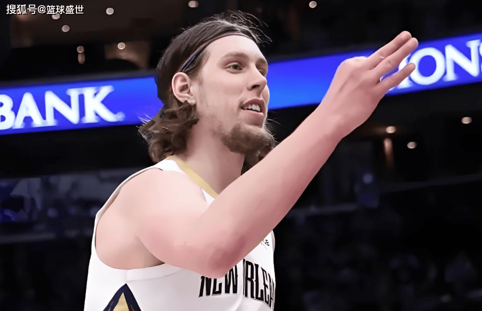 开云 -包含今晚NBA季后赛传出新动向，新奥尔良鹈鹕止住颓势，管理层表态：目标明确，球队文化再被提及的词条