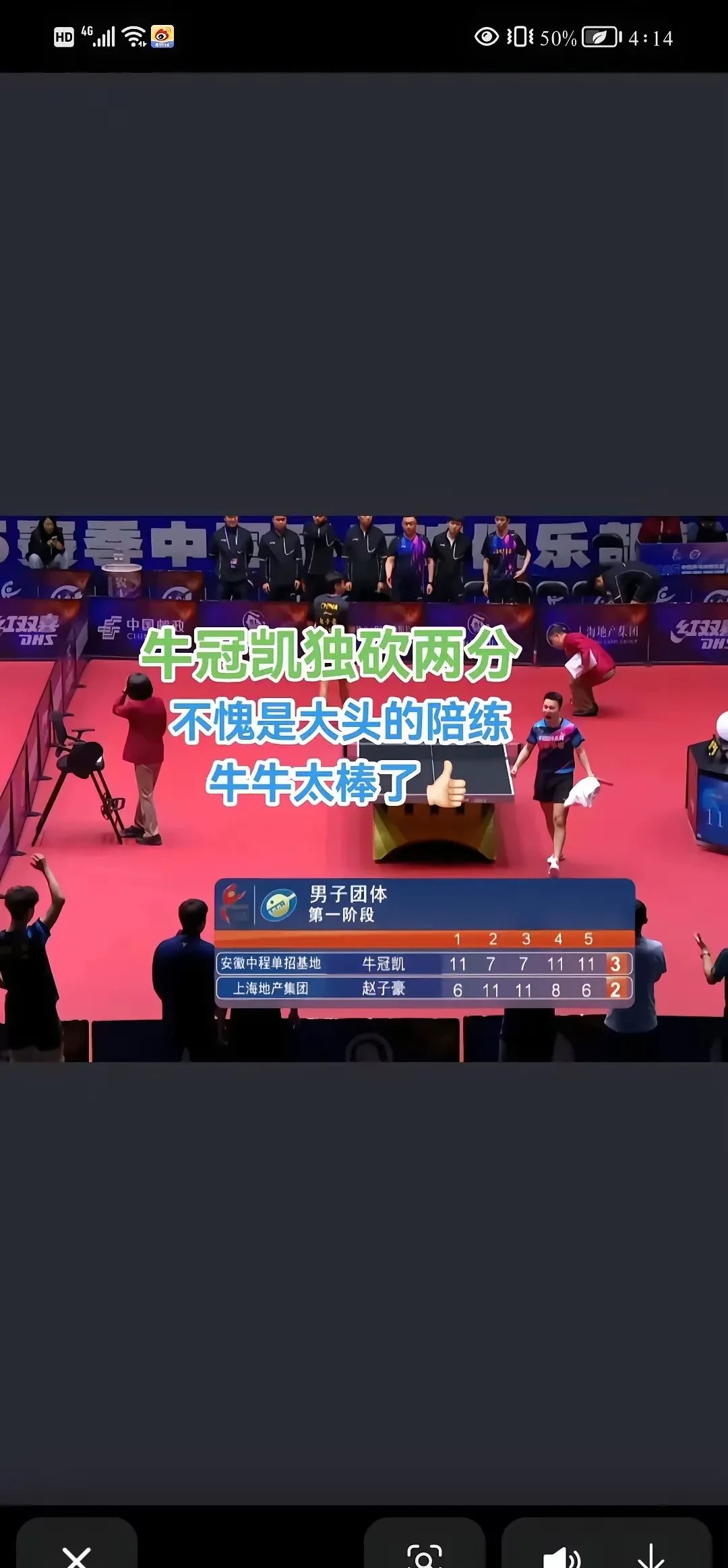 开云娱乐 -关于NBA总决赛清晨再迎强敌；拉齐奥造点机会；主帅态度——球迷炸锅；临场指挥获称赞的信息